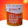 華信 室內(nèi) 超薄型 鋼結(jié)構(gòu)防火涂料 專業(yè)快速防火涂料廠家