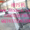 格柵清污機(jī)