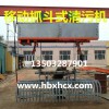 抓斗式清污機(jī)