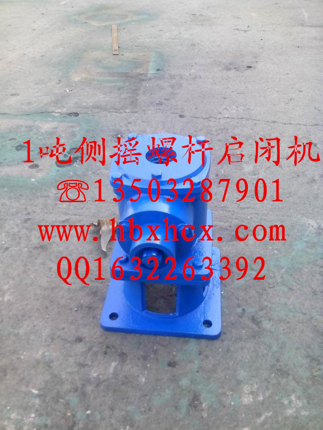 1噸側(cè)搖_副本