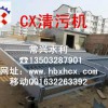 回轉(zhuǎn)式清污機(jī)