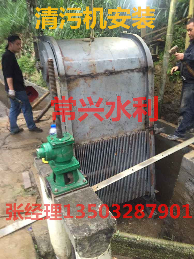 清污機與側(cè)搖啟閉機安裝