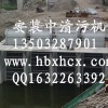 反撈式格柵清污機(jī)
