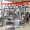 鋼絲繩牽引式格柵除污機(jī)
