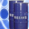 醇酸樹脂 耐火材料廠家 酚醛保溫板 品牌產(chǎn)品- 量大從優(yōu)