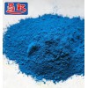 晶虹顏料 耐曬孔雀藍(lán)色淀