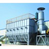 玉華315 除塵機 除塵器 除塵設備 環(huán)保設備 風淋室 各種環(huán)保凈化設備