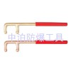 橋防牌防爆防滑F(xiàn)扳手