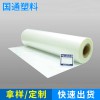廠家長(zhǎng)期供應(yīng) CPP膜 透明cpp薄膜 乳白色cpp膜 蒸煮rcpp膜