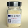 杭化院高效油墨抗靜電劑 優級品