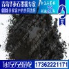 超細(xì)石墨粉 石墨粉廠家 10000目超細(xì)石墨粉用途