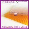 丹陽批發(fā)進(jìn)口料PC陽光板含有防紫外線UV涂層