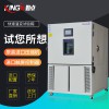 深圳快速溫變?cè)囼?yàn)機(jī)
