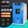 高低溫沖擊試驗(yàn)箱