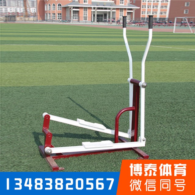 橢圓機