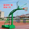 北京移動凹箱平箱籃球架現(xiàn)貨供應(yīng) 電話訂購優(yōu)惠