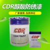 速干防銹漆 醇酸防銹漆 工業(yè)漆中灰鋼結構防銹漆 CDR防腐涂料