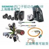 6SL3210-5FE11-0UA0西門子V90伺服驅動器