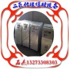 （二氧化碳?xì)怏w爆破設(shè)備）@間隔爆破法