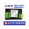 新長(zhǎng)遠(yuǎn)WG26/34轉(zhuǎn)485信號(hào)延長(zhǎng)器 WG遠(yuǎn)距離傳輸控制門(mén)禁