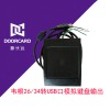 新長(zhǎng)遠(yuǎn)WG轉(zhuǎn)USB轉(zhuǎn)換器 韋根26/34轉(zhuǎn)USB口轉(zhuǎn)換模塊 無(wú)需安裝驅(qū)動(dòng)程序