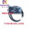 新長(zhǎng)遠(yuǎn)網(wǎng)絡(luò)門(mén)禁ID讀卡器 帶LCD顯示屏讀卡器 支持二次開(kāi)發(fā)