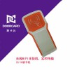 新長(zhǎng)遠(yuǎn)無(wú)線手持機(jī) 手持讀卡器 手持刷卡機(jī) 網(wǎng)絡(luò)手持打卡機(jī)
