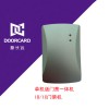 新長(zhǎng)遠(yuǎn)大容量門(mén)禁一體機(jī)門(mén)禁讀卡器IC單門(mén)門(mén)禁系統(tǒng)門(mén)禁控制器