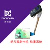 新長遠(yuǎn)幼兒園考勤機（帶LCD）刷卡稱重系統(tǒng)幼兒園智能刷卡機