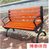 實(shí)木公園椅廠家電話 定制各種實(shí)木防腐木公園長椅