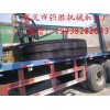 常年承接定做各種回轉(zhuǎn)窯配件 回轉(zhuǎn)窯輪帶（滾圈）規(guī)格齊全