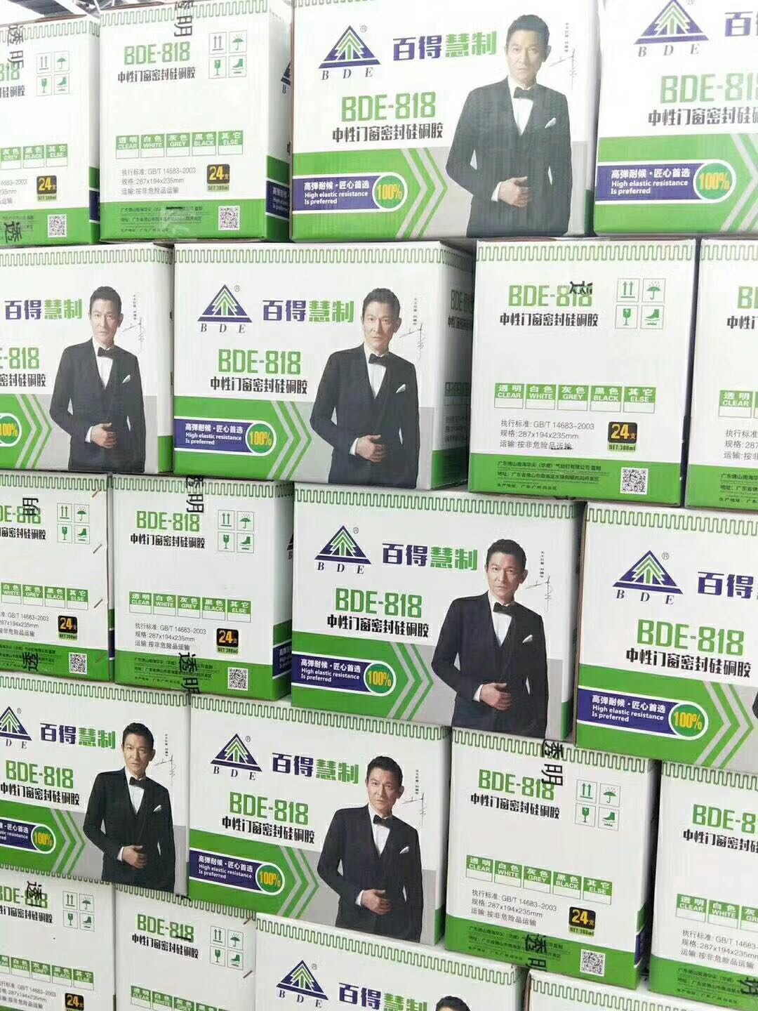 B4926F0D-57CF-4A47-A5EB-8046782AB3E3