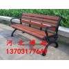 木質(zhì)休閑椅生產(chǎn)廠家