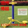 戶外三人轉(zhuǎn)腰器生產(chǎn)廠家