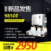 道頓DC-9850E半自動(dòng)財(cái)務(wù)憑證裝訂機(jī)熱熔鉚管塑管票據(jù)檔案賬簿卷宗