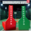 籃球架保護(hù)套 籃球架防撞墊 籃球架防護(hù)墊子
