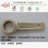 四凱實(shí)體制造 鋁青銅材質(zhì) 防爆模鍛敲擊梅花扳手 優(yōu)質(zhì)防爆工具