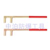 供應(yīng)大量防爆F(xiàn)型扳手