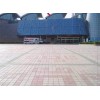 廣場磚，超市磚，盲道磚，廠家直銷廠家生產釉面陶瓷廣場磚300300戶外小區精品凹凸防滑防污瓷磚