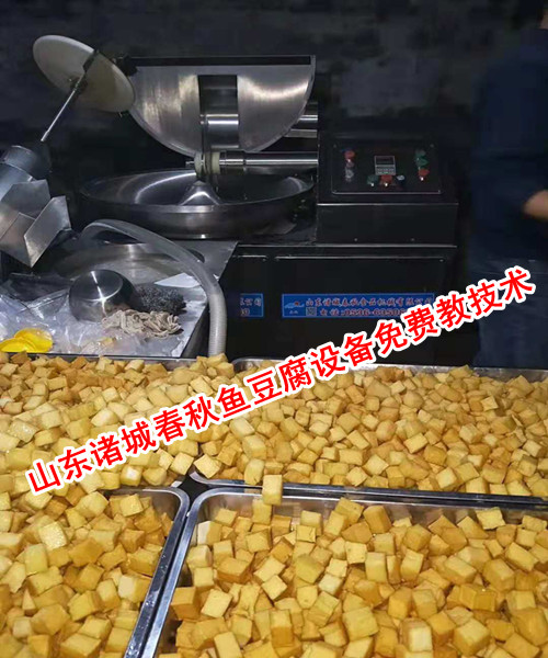 春秋魚(yú)豆腐好_副本