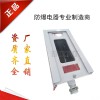 危險環(huán)境用防爆微波入侵探測器