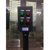 BZC51-A2D2K1G防爆設備機旁操作柱