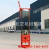 巨匠集團(tuán)供應(yīng)QZ-1A型小型巖心鉆機兩相電動力家用更方便