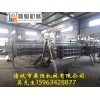 全自動宰雞設備，殺雞機器屠宰流水線