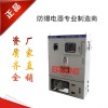 PXK防爆正壓柜 粉塵通風(fēng)型防爆正壓柜 配電柜控制器防爆機柜廠家