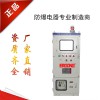 左右腔PXK系列防爆正壓柜 安全防護工廠工程儀表設(shè)備智能廠家定制