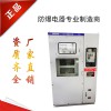 煙管蒸汽鍋爐防爆正壓通風(fēng)型配電柜 檢查分析變頻智能安全箱 定制