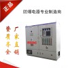 90KW變頻器防爆正壓柜大功率布袋除塵專業(yè)配套