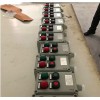 水泵按鈕現場防爆操作柱