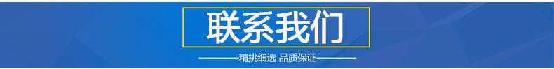 聯(lián)系我們